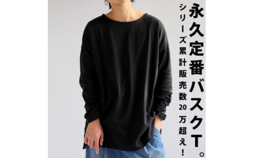 ＜ANTIQUA/アンティカ＞バスクロンT メンズ トップス 綿100(ZA-00114-L-05)【1595424】