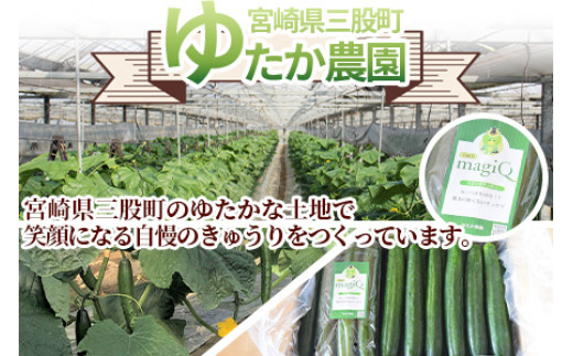 ゆたか農園のご紹介