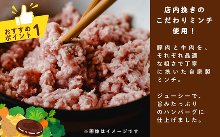 ジューシーなデミグラスハンバーグ 3個セット 野菜ソテー付き デミグラスソース 一食完結型 総菜 おいしい 送料無料 洋食 ハンバーグ はんばーぐ 冷凍 人気 手軽  おかず 肉 おすすめ ハンバーグ