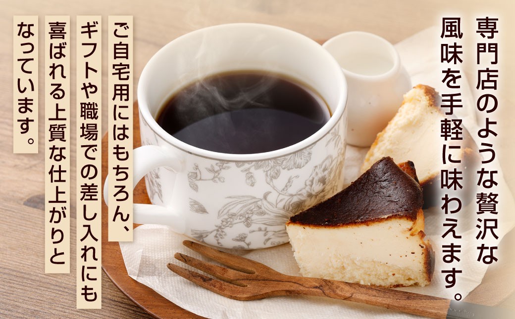 DRIP PROJECT （10袋入り）