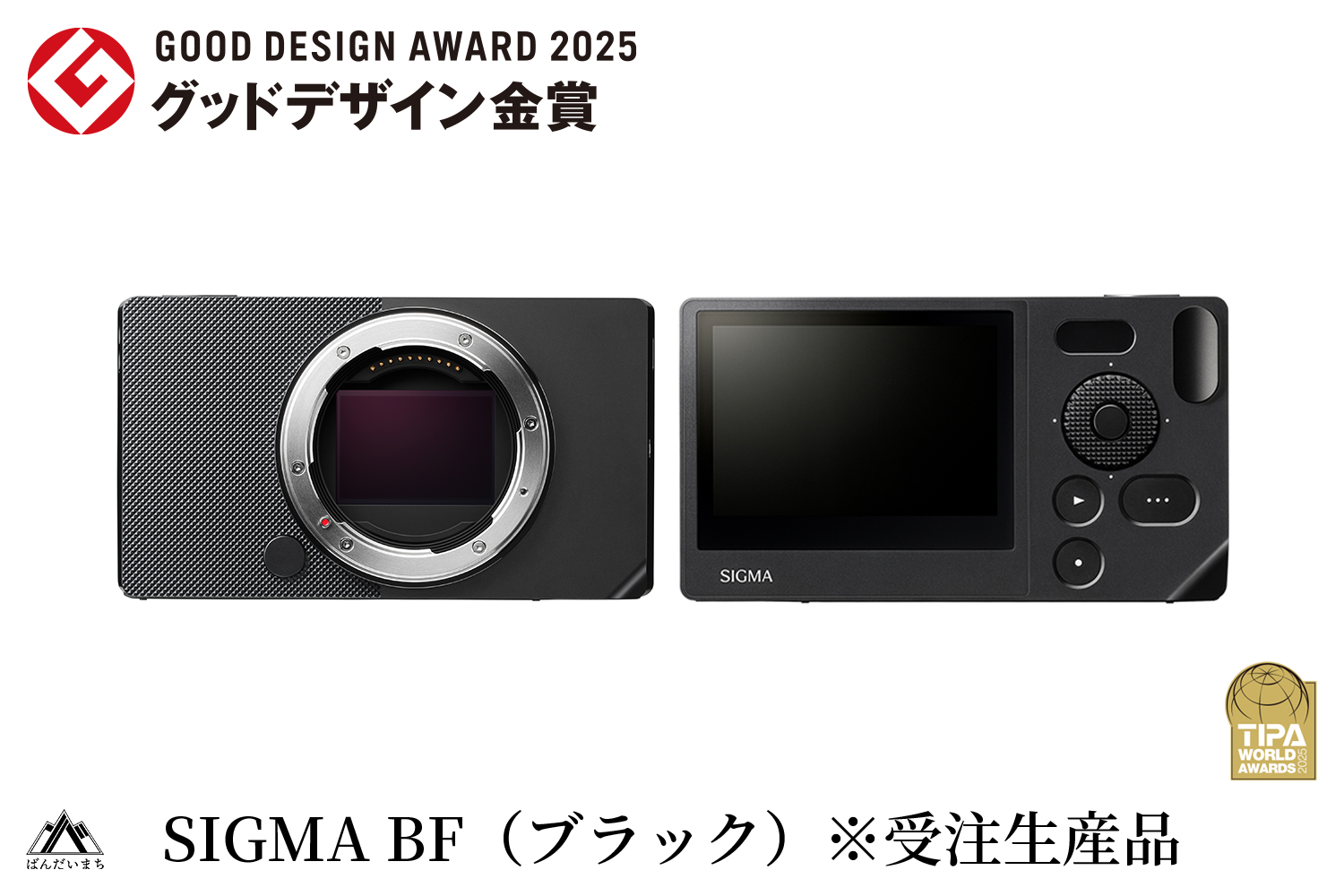 SIGMA BF【ブラック】 ブラック