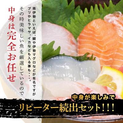 ふるさと納税 南伊勢町 【発送月固定定期便】2・4月 訳あり 伊勢志摩産 海鮮 お宝ボックス 約1.2kg おまかせ全2回 |  | 02