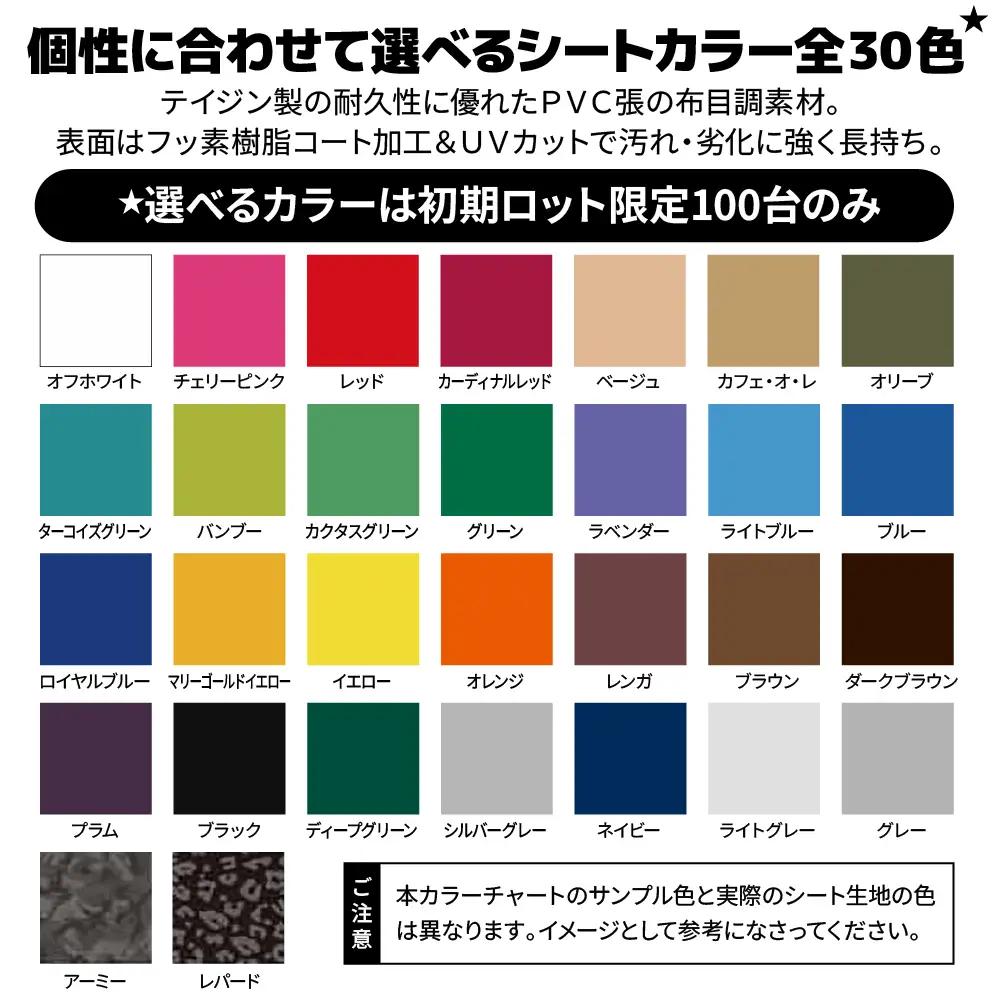 『軽トラ名人』KTRone DIYキット 軽トラック DIY キット