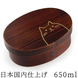 曲げわっぱ弁当箱  漆塗り【650ml】 ねこブラウン 日本国内仕上げ 天然木 1段