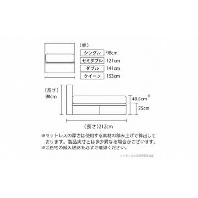 ふるさと納税 小山町 【シモンズ】ベッド セミダブル グレージュ |  | 01