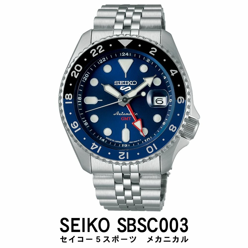 SEIKO 腕時計 SBSC003 セイコー5スポーツ メカニカル