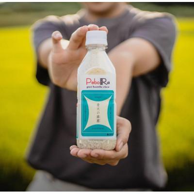 ふるさと納税 三沢市 【PeboRa】青森県産米6本食べ比べセット【無洗米/300g(2合)×6本】 |  | 02