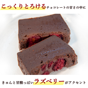 【先行予約】 テリーヌショコラ 2本 テリーヌショコラ
