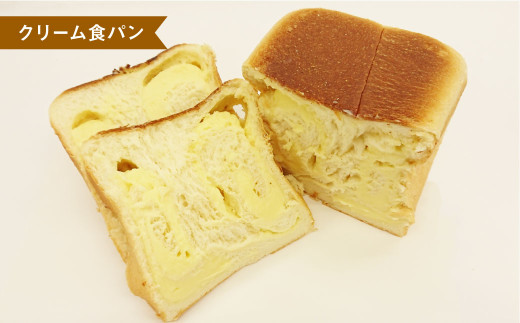 AU-19 【6ヵ月定期便】 3種の食パンセット 3斤×6回 食パン パン