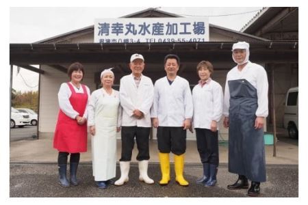 まぐろ ハラミスライス 小分け 900ｇ 君津市 清幸丸水産