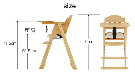 木製 ハイチェア CENA lx (ナチュラル)｜カトージ KATOJI 安全 子育て かわいい おしゃれ ベビー用品 子供 木製 家具 椅子 イス 折りたたみ [0450]
