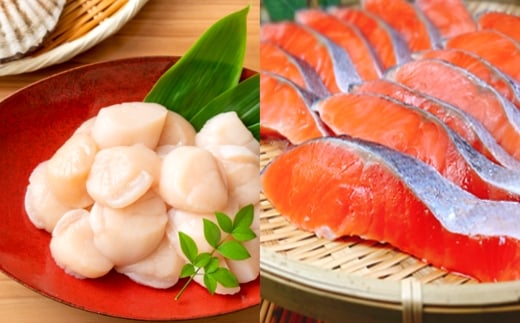 A-09132 お刺身ほたて貝柱300g＆塩銀鮭切り身1切(約70g)×10P