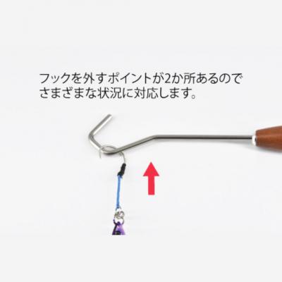 ふるさと納税 三条市 [ベルモント]マルチフックリリーサーミニ 釣り 針外し 魚【010S760】 |  | 02