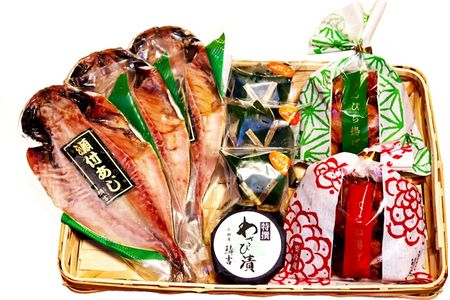 【創業244年小田原蒲鉾発祥の店　鱗吉】小田原海鮮かご盛り　【のし無料サービス】【瀬付あじ てこね揚げ きんぴら揚げ 笹しんじょ わさび漬け 伝統と実績の味 伝統の技 小田原土産 神奈川県 小田原市 練り物 練り物 練り物 練り物 練り物 】