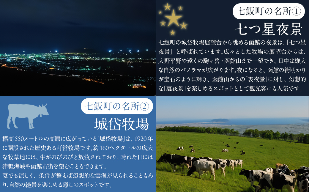 Jimo豆腐Soia こだわりのヘルシースイーツセット NAS012