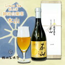【ふるさと納税】 ボトル リキッドティー 1本 720ml 静岡茶 茶 お茶 飲料 ギフト プレゼント 母の日 父の日 お中元 贈答用 ギフト用 母の日 父の日 のし対応