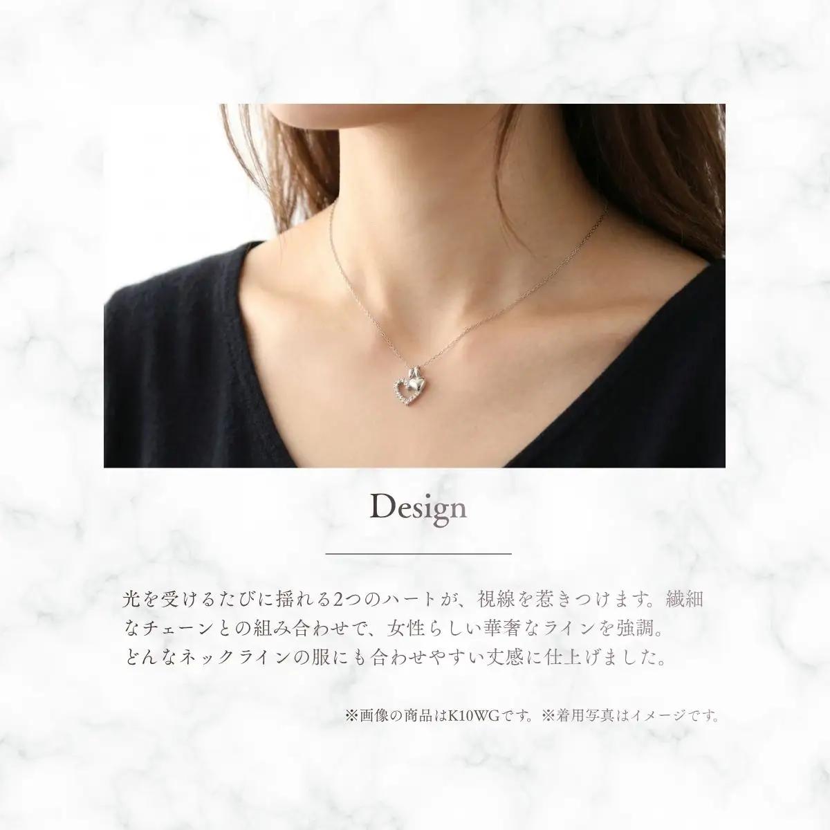 ジュエリー K10PG（ピンクゴールド） ダイヤモンドダブルハートペンダント MJ-1188 ネックレス