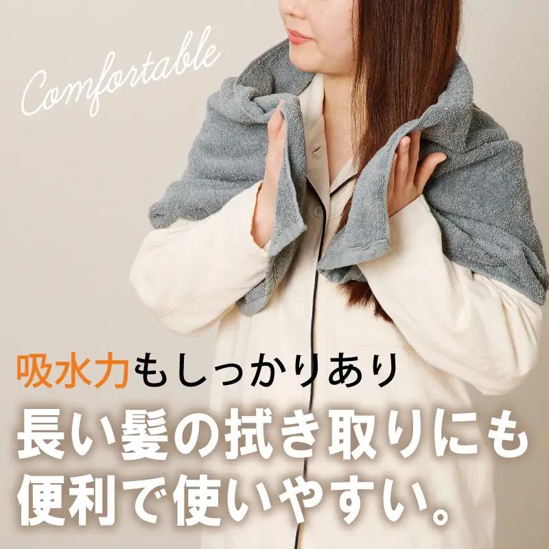 【お試し】ミニバスタオル 1枚（ブルーグレー）40cm×120cm 500匁 国内製造 泉州タオル フェイスタオル 以上 バスタオル 未満