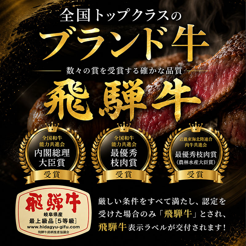 飛騨牛 牛肉 切り落とし 500g×4 計2kg 和牛