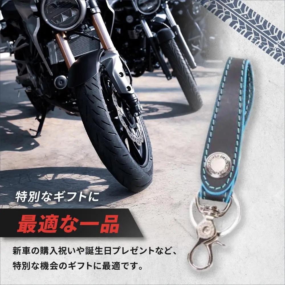 【デグナー】レザーキーホルダー [K-51F]【カラー：ブラック-ブルー】｜京都 バイクギア 人気ブランド バイク