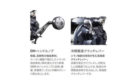 シマノ 釣具 電動リール フォースマスター 6000