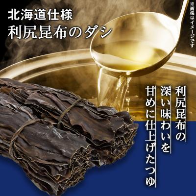 ふるさと納税 千歳市 【定期便6カ月】日清 北のどん兵衛 天ぷらうどん [北海道仕様]24個 |  | 01