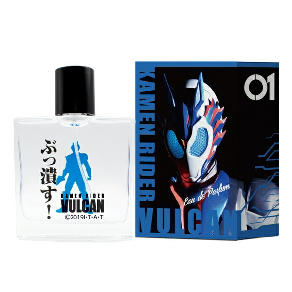 【ふるさと納税】483 香水 仮面ライダーバルカン オードパルファム 50ml / フェアリーテイル/ 辰野町 返礼品 香水 香り 香調 キャラクター 特撮 ヒーロー 変身 仮面ライダーゼロワン バルカン 不破諫 ウルフの香り