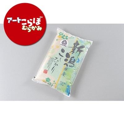 ふるさと納税 村上市 新米【障がい者応援品・令和7年産米】にいがた岩船産コシヒカリ(神林産地)5kg HA4134