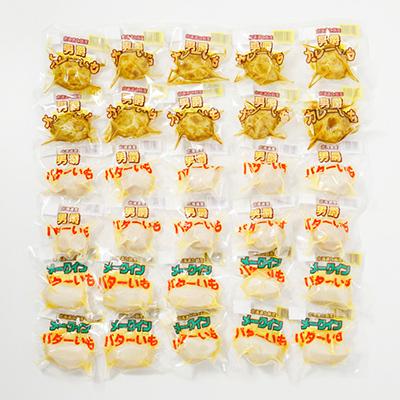 ふるさと納税 七飯町 寿フーズ　じゃがいもバターセット |  | 02