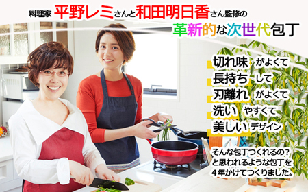 remy クロの包丁 （平野レミ・和田明日香 監修)   【最長3ヶ月を目安に配送】 H20-43