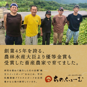 甲斐の国「縄文スイートポーク」バラエティセット1820g（ロース500g〈厚切り4枚〉＋ももスライス500g＋ひき肉500g〈粗びき〉＋ウィンナー160g×2）