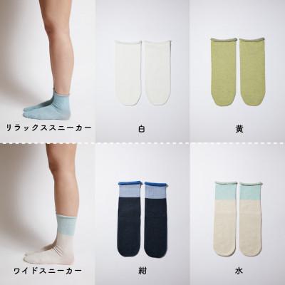 ふるさと納税 枚方市 つつしたゆったり2点セット |  | 01
