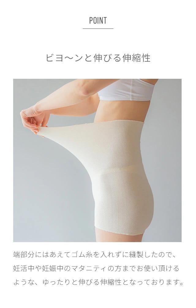 【ベージュ】もっちりシルク腹巻パンツ 春夏用