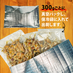 本格 炭火 焼き鳥 300g (300g×1袋) 国産 冷凍 真空パック 小分け 惣菜 埼玉県 羽生市 焼き鳥屋 TAKA