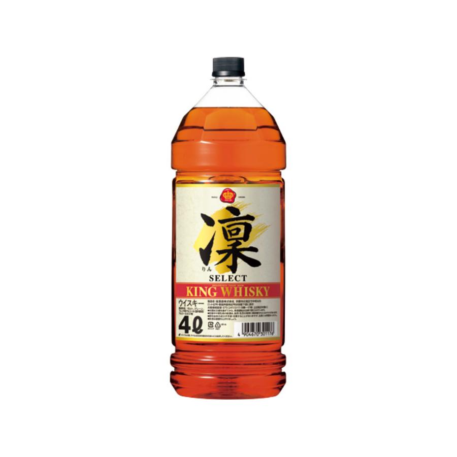 ＜タカラ＞キングウイスキー「凛」セレクト　ペット4L×4本