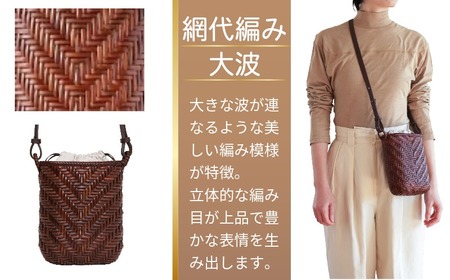 Ajiro Rattan Shoulder 籐ショルダーバッグ 焦茶 加瀬ラタン工芸
