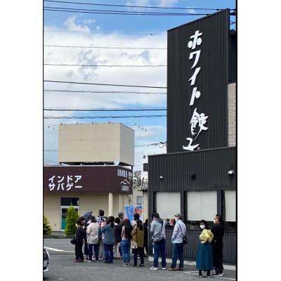 ふるさと納税 日高市 【ホワイト餃子ビギナー様におすすめ】ホワイト餃子16個×2パックお試しセット　冷凍 |  | 02