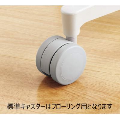 ふるさと納税 宮田村 コクヨチェアー　モネット(ダークグレージュ)/メッシュ・ホワイト/フローリング用(Vキャスター) |  | 03