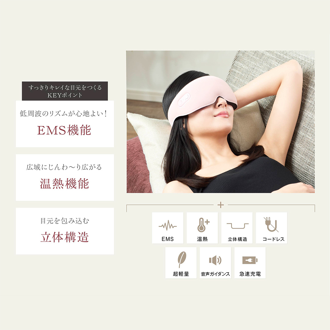 WAVE WAVE EMS HEAT EYE アイマスク ヒートアイ ( ブラック ) 温熱 低周波 目元 筋肉 刺激 リリース ホットタオル 癒し リラックス 美容 おやすみ前 コードレス USB充