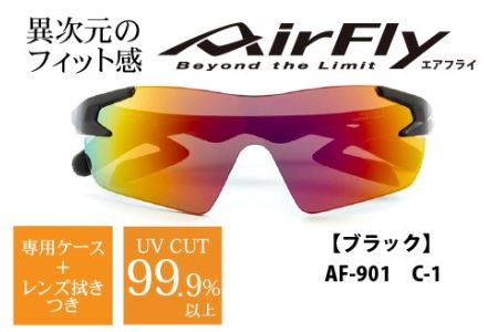 鼻パッドのない『エアフライ』for キッズ　１眼　：ブラック　AF-901 C-1