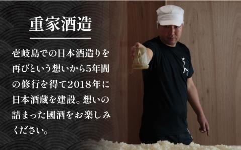 純米吟醸 よこやまSILVER 超辛7 生酒 1800ml《壱岐市》【ヤマグチ】 [JCG116] 日本酒