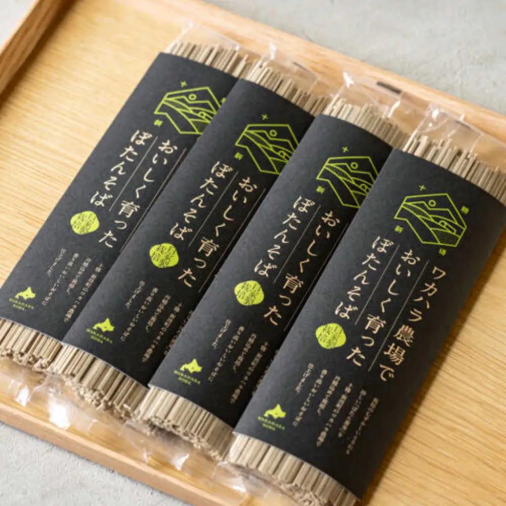 ぼたん蕎麦 太麺 10袋 つゆ4本セット | ファームインワカハラ [BNAV014]