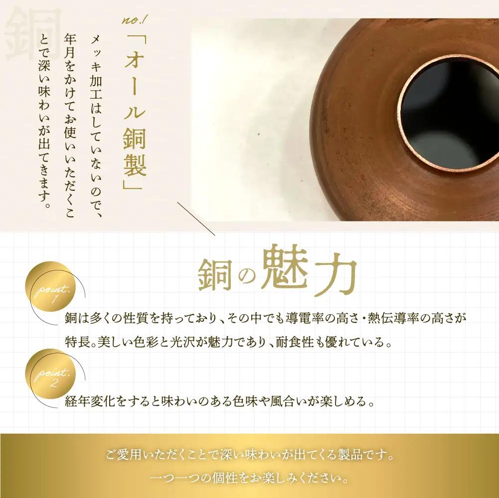OD缶ガス缶カバー 銅製 250 230用 群馬県 千代田町※沖縄・離島配送不可 