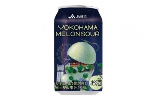 やるJAん横浜メロンサワー 350ml×24本