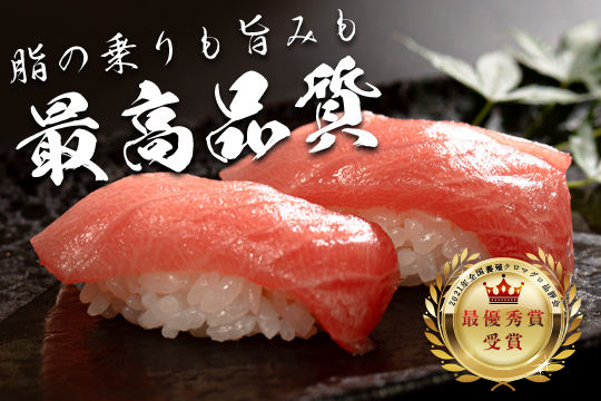 【訳アリ】養殖本マグロ 赤身 中トロセット 450g 黒潮本まぐろ｜不定貫 不揃い 2種 刺身用 家庭用 養殖まぐろ 最優秀賞受賞 日本一 配達日指定可 本まぐろ まぐろ 鮪 訳あり ワケあり 小分け