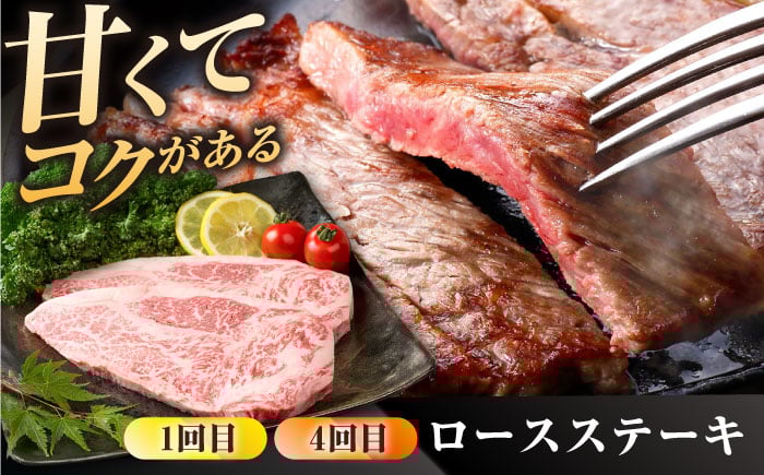 熟練のプロが選び抜いた、佐賀牛を定期便で！