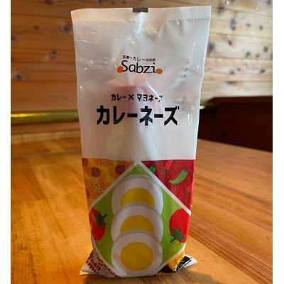 ふるさと納税 唐津市 万能調味料カレーネーズ(10本) |  | 01