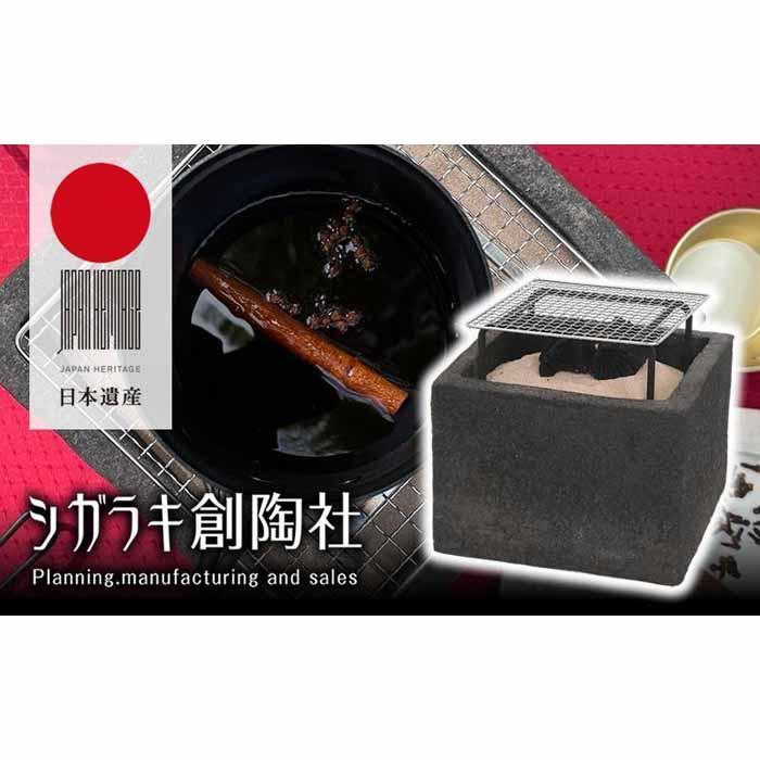 【ふるさと納税】新しい形の火鉢 hibako（すぐ楽しい！スタートキット付）
