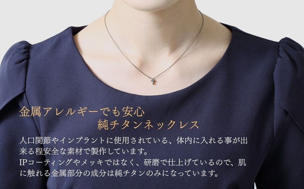 純チタンクロスプチペンダント ネックレス