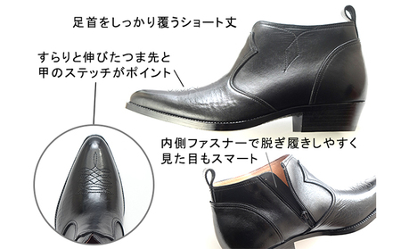 ウエスタンブーツ メンズ サイドファスナー カウボーイ ショート 6cm シークレットブーツ 本革 No.888 ブラック 26.0cm